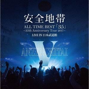 ALL TIME BEST「35」～35th Anniversary Tour 2017～ LIVE IN 日本武道館