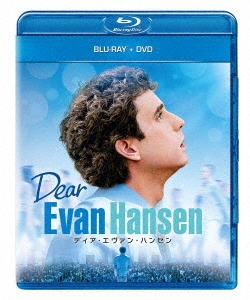 ディア・エヴァン・ハンセン ［Blu-ray Disc+DVD］