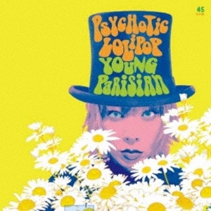 Skool Boyz /Psychotic Lolipop＜数量限定生産盤＞