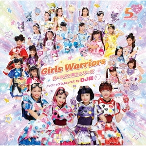DJ/Girls Warriors - 륺Υ꡼ Υ󥹥ȥåDJߥå by DJ -[AICL-4256]