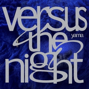 yama/Versus the night＜通常盤＞