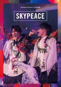 スカイピース/SkyPeace Festival in 日本武道館＜通常盤＞