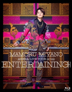 /MAMORU MIYANO ARENA LIVE TOUR 2022 ENTERTAINING![KIXM-540]