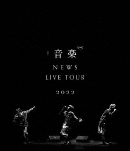 NEWS/NEWS LIVE TOUR 2022  2Blu-ray Disc+ݥȥɡϡ̾ס[JEXN-0167]