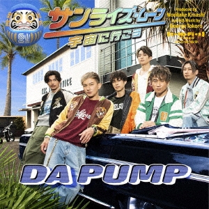 DA PUMP/饤ࡼ˹Ԥ CD+DVDϡ̾ס[AVCD-98146B]