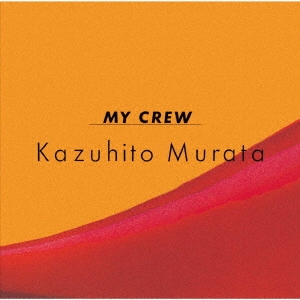 販売注文MY CREW 村田和人 レコード 邦楽