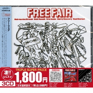 Free Fair/Υ㥺!!ե꡼եإե꡼ե١إե꡼ե 2١إե꡼ե +8١̸ס[SGJZ-1053]