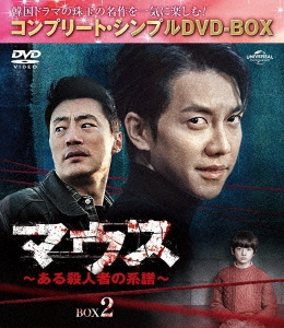Lee Seung Gi/ޥ뻦ͼԤη BOX2 㥳ץ꡼ȡץDVD-BOXָǡ[GNBF-10135]