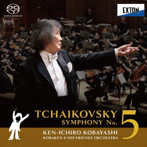小林研一郎/チャイコフスキー:交響曲 第5番