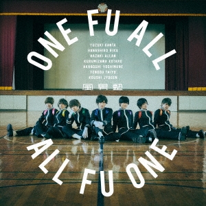 ONE FU ALL, ALL FU ONE ［CD+DVD］＜初回限定盤A＞