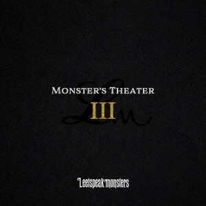 Leetspeak monsters/Monster's TheaterIII CD+DVDϡס[GLK-095]