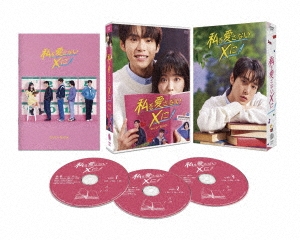 DOYOUNG (NCT 127)/򰦤ʤX DVD-BOX[TCED-7153]
