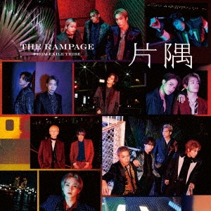 THE RAMPAGE from EXILE TRIBE/片隅 ［CD+DVD］