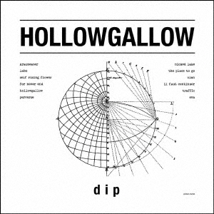 dip/HOLLOWGALLOW