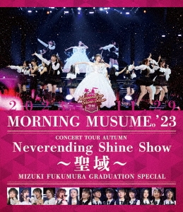 ⡼˥̼'23/⡼˥̼'23 󥵡ȥĥ Neverending Shine Show  ¼´ȥڥ[EPXE-5251]