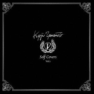 Self Covers Vol.1