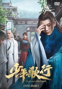 ꡼ۥ󥤡/ǯιԡBeginning of the Legend DVD-BOX1[KEDV-0916]