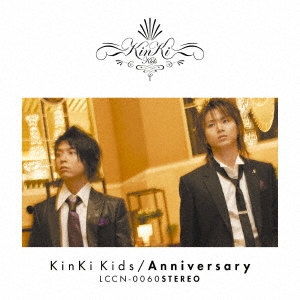 KinKi Kids/Anniversary̾ס[LCCN-60]