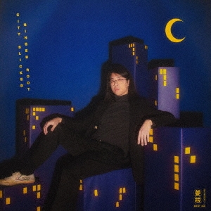 CITY SLICKER＜ブラック・ヴァイナル＞