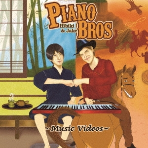 Piano Bros～Music Videos