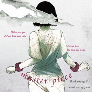 master piece Band arrange Ver.