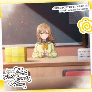 LoveLive! Sunshine!! Fourth Solo Concert Album ～THE STORY OF SUNSHINE!!～ starring Kunikida Hanamaru