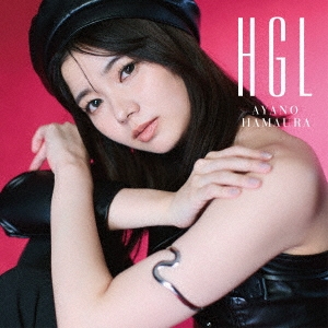 HGL＜通常盤B(Promise盤)＞