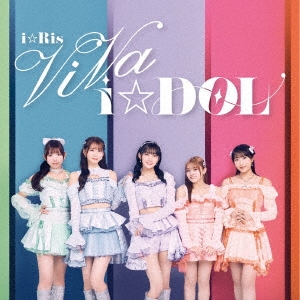 ViVa i☆DOL＜通常盤＞