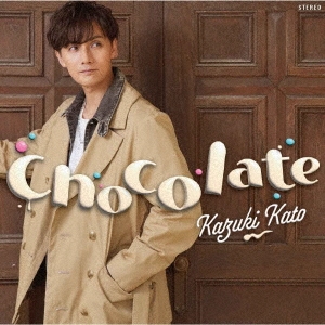 加藤和樹/Chocolate ［CD+DVD］＜Type-A＞