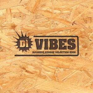Di VIBES ～Japanese Reggae Selection 2002～