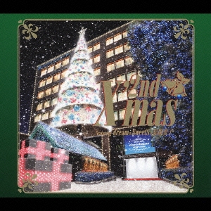 2nd X'mas featuring dream+SweetS+嘉陽愛子 ［CD+DVD］