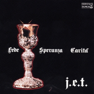 消えゆく希望の灯＜紙ジャケット仕様初回限定盤＞