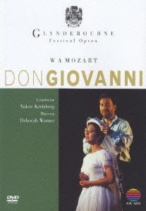 モーツァルト：歌劇《ドン・ジョヴァンニ》全曲／グラインドボーン・フェスティバル・オペラ