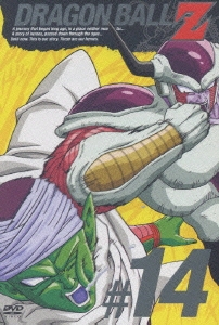 DRAGON BALL Z #14