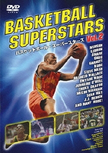 バスケットボール・スーパースターズ Vol.2