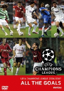 新素材新作 UEFAチャンピオンズリーグ2006/2007 ザ・ゴールズ スポーツ・アウトドア