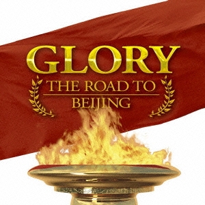 GLORY THE ROAD TO BEIJING
