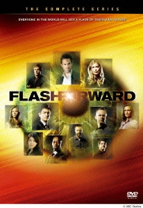 フラッシュフォワード DVD BOX