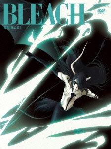 BLEACH [破面・滅亡篇2]