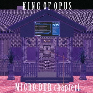 KING OF OPUS/MICRO DUB chapter1[EXT-0019]
