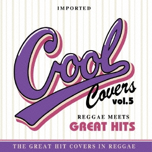 COOL COVERS vol.5 Reggae Meets GREAT HITS