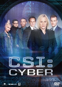 CSI:サイバー DVD-BOX