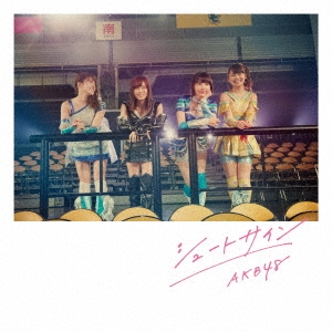 AKB48/塼ȥ (Type B) CD+DVDϡ̾ס[KIZM-475]