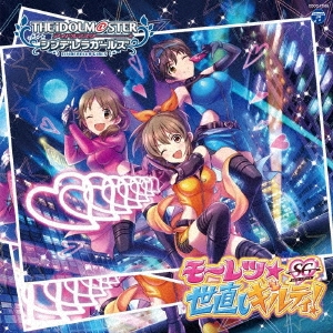 ͵/THE IDOLM@STER CINDERELLA GIRLS STARLIGHT MASTER 18 ⡼ġľƥ![COCC-17158]