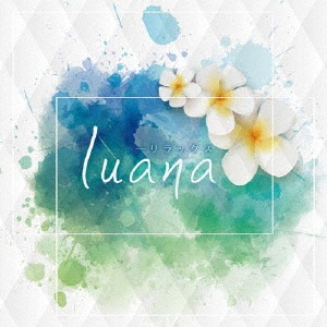 TOWER RECORDS ONLINE㤨luana -å-[TENS-0003]פβǤʤ1,528ߤˤʤޤ