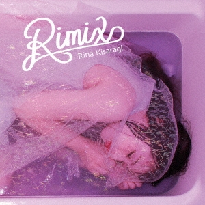 TOWER RECORDS ONLINE㤨ǡ/Rimix[POCS-25122]פβǤʤ2,852ߤˤʤޤ