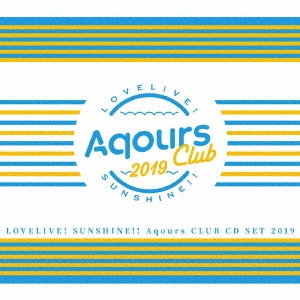 ラブライブ!サンシャイン!! Aqours CLUB CD SET 2019