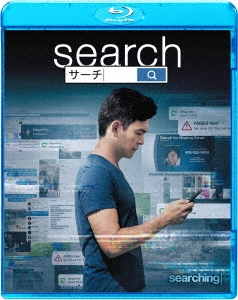 search/サーチ