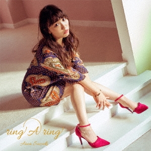 ring A ring ［CD+Blu-ray Disc+グッズ］＜完全生産限定盤＞