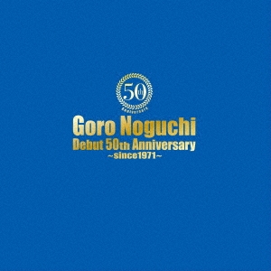 Goro Noguchi Debut 50th Anniversary ～since1971～ ［CD+DVD+Blu-ray DIsc+LP+ドーナッツ盤EP+カセット+写真集+レコードフレーム］＜数量限定豪華盤＞
